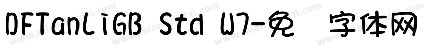 DFTanLiGB Std W7字体转换